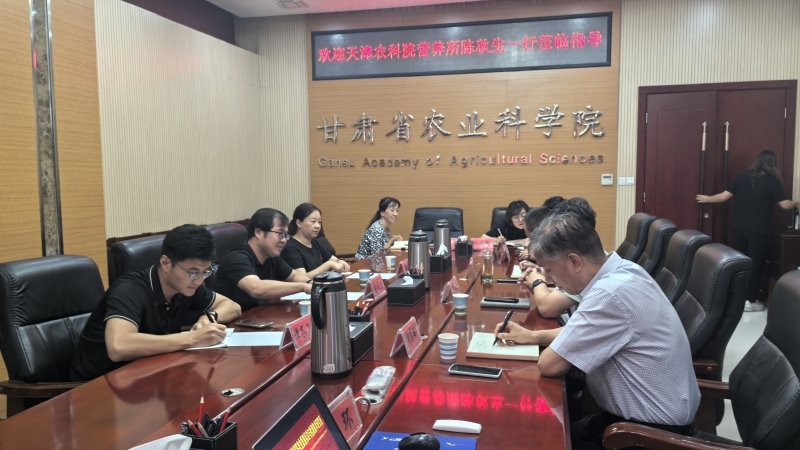 天津市農業科學院農產品質量安全與營養研究所人員來我所調研交流